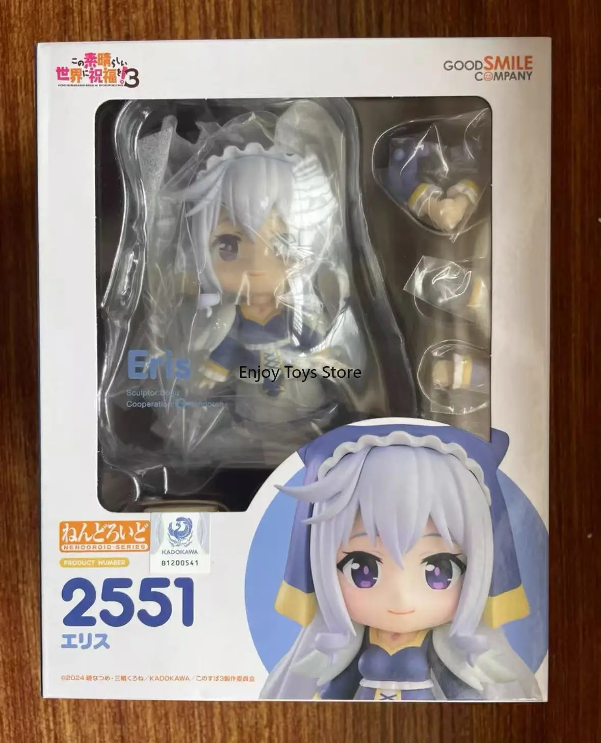 

In Stock GSC Clay Man Eris Blessings for The Wonderful World! 3 Figure Model Play Spot