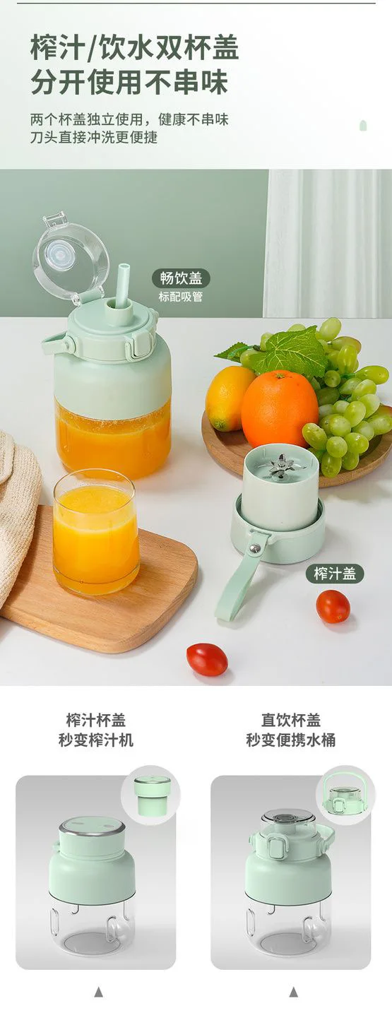 Juicer Small Multifunctional Portable Juicer Automatic Crushed Ice Household Fruit Mixing Juicing Cup blender  juicer