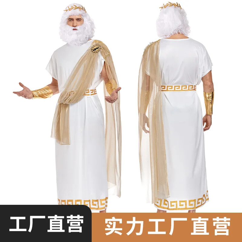 

2026 Halloween Costume Greek Mythology Zeus Egyptian Queen King Suit Halloween Cosplay Clothing