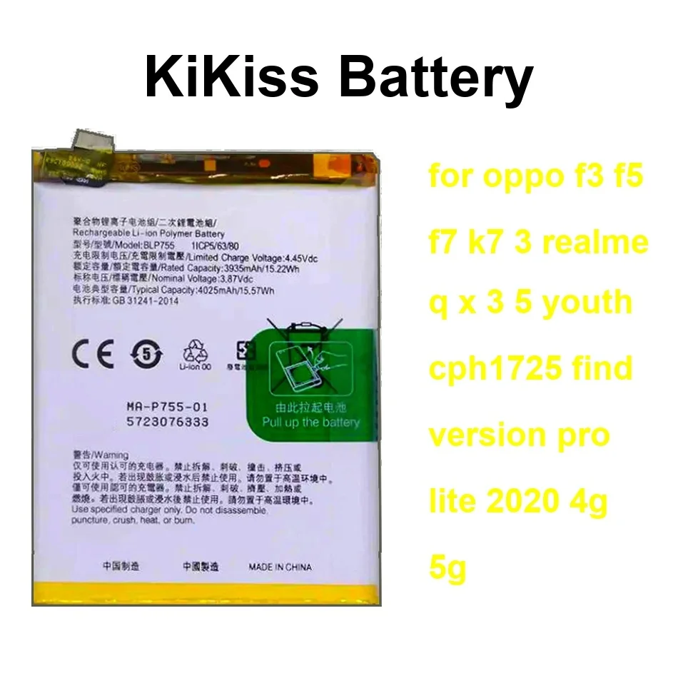 

Аккумулятор 3200-4045 мАч BLP731 BLP755 BLP713 для Oppo F3 F5 F7 K7 3 Realme Q X 5 Youth CPH1725 Find Version Pro Lite 2020 4G 5G