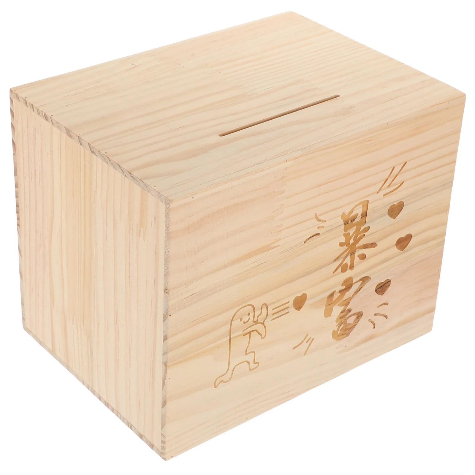 데스크탑 나무 저금통 동전 보관함 어린이 돈 저금통 러스틱 홈 데코 어린이 저금 정리함