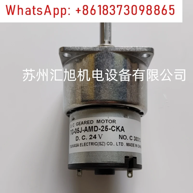 Tsukasa New Origina… - image