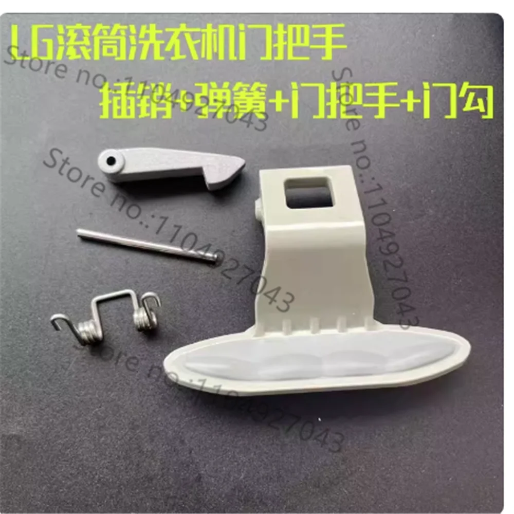 drum washing machine large door handle four piece set MEB61841201 3650EN3005