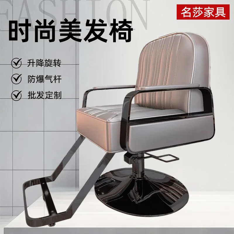 AOLIVIYA Salon Barber Chair Beauty Manicurist Nail Chair Pro Hairdressing Stool Recline Swivel Lift Perm Dyeing Fashion Stylish