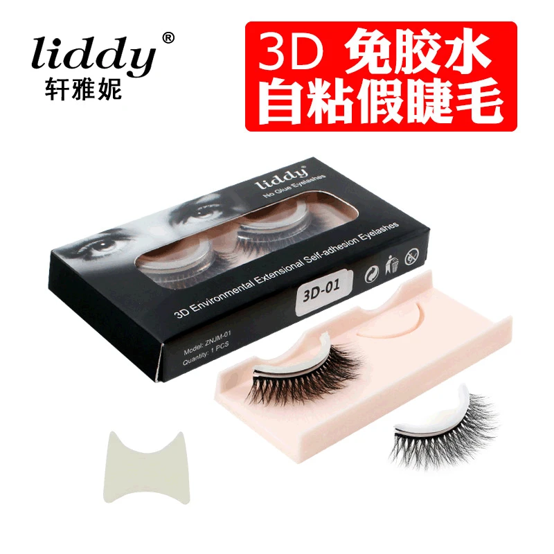 Warm Feeling Adhesive Strip Self-adhesive False Eyelash Natural European and American Glue-free Makeup Eyelash