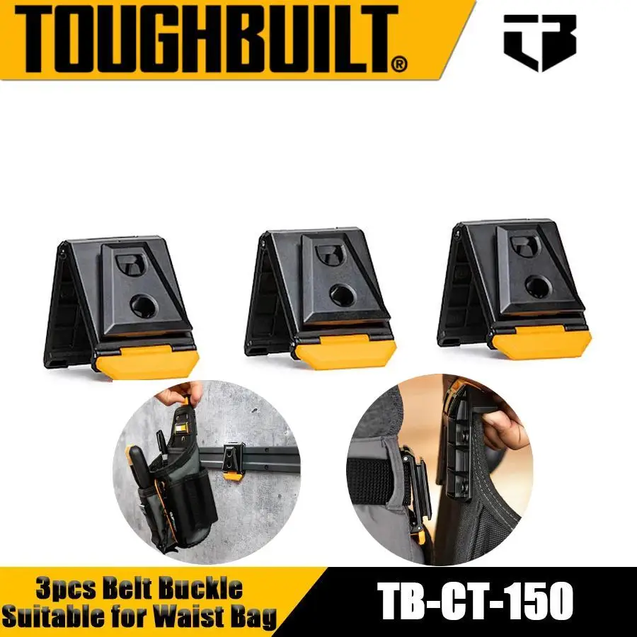 

TOUGHBUILT NO.TB-CT-150 3 шт. ClipTech Ступицы Пряжка ремня Поддержка спины Подходит для зажима поясной сумки Быстроподвесная пряжка Аксессуары