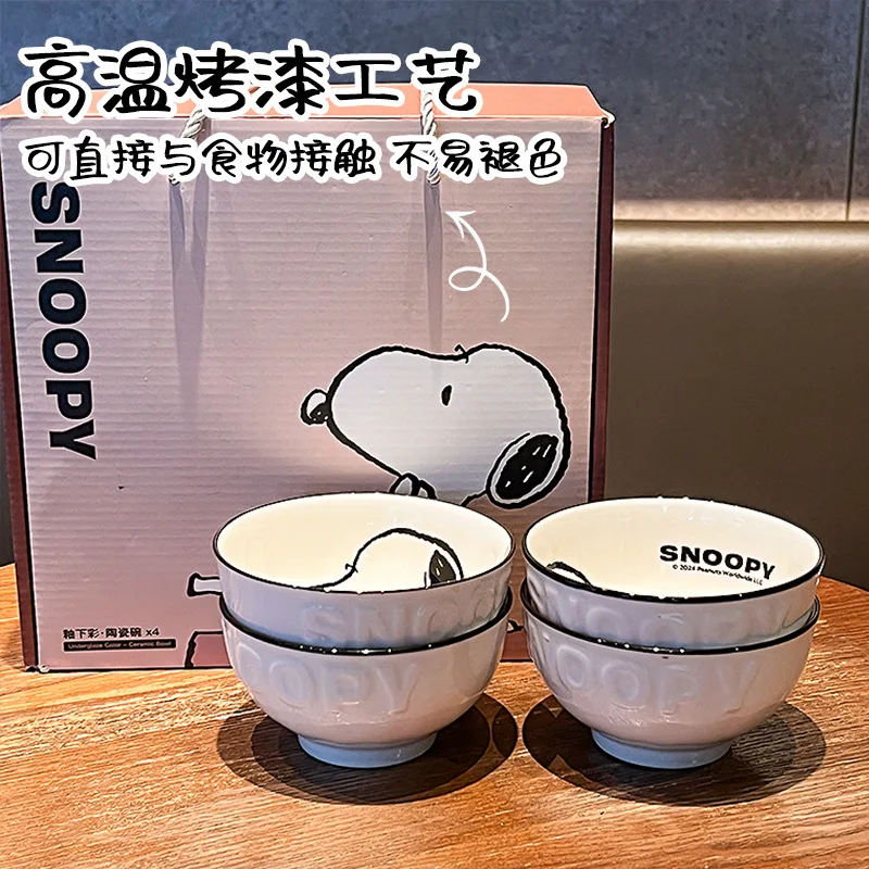 سنوبي جديد لطيف أدوات المائدة وعاء سيراميك بشكل خاص جميل وعالي القيمة Kawaii مجموعة السلطانية أنيمي الكرتون أدوات المائدة المنزلية