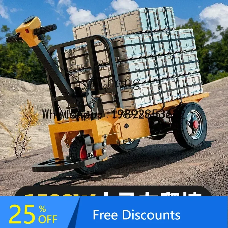 

A1 electric flat truck construction three-wheel hand push transport feeding dump truck