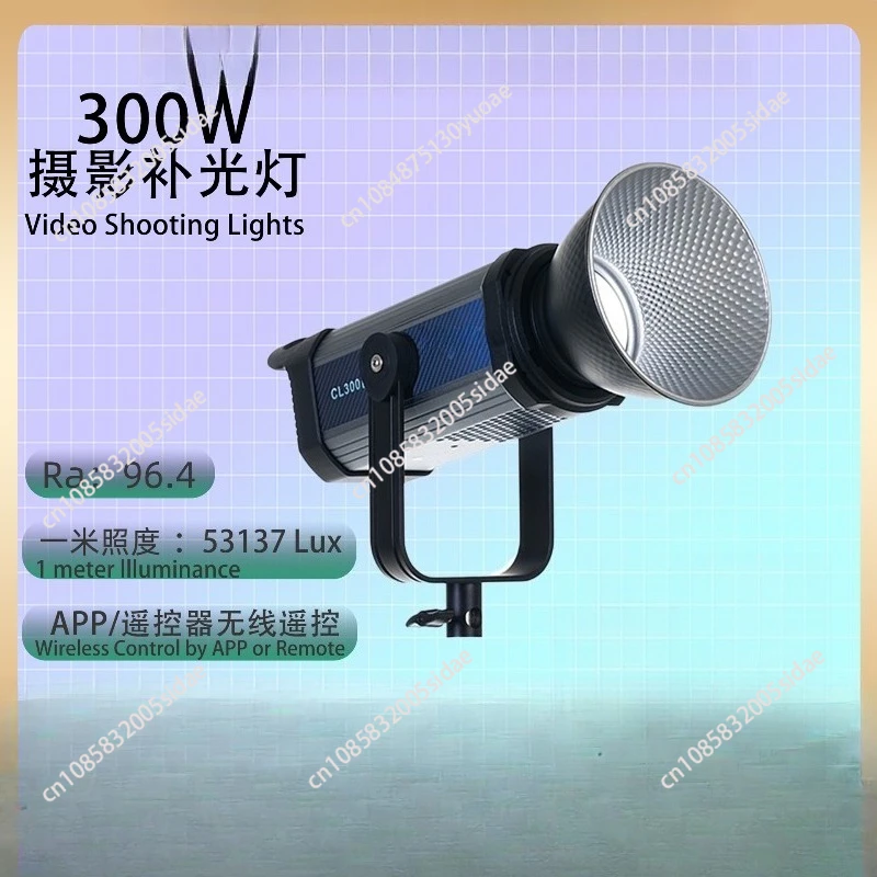 300W live broadcast light live broadcast special light shooting photography light live streaming host soft