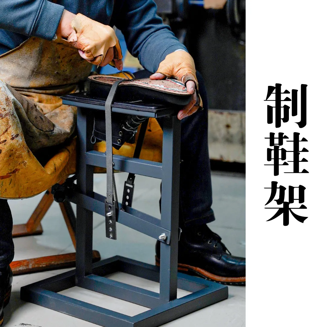 Hand-sewn Shoe-Making Tools, Materials for Handmade Shoes, Goodyear Shoe Repair Tools, Shoe-Making Support Frames