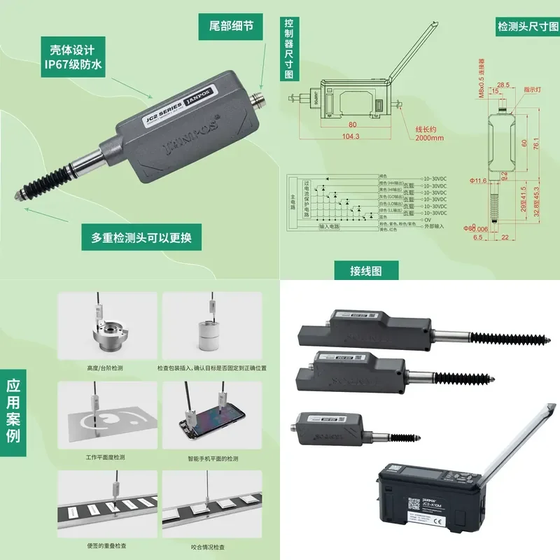 for Genbosch High Precision Contact Displacement Sensor Grating Scale Displacement Measurement Height Leveling Tool