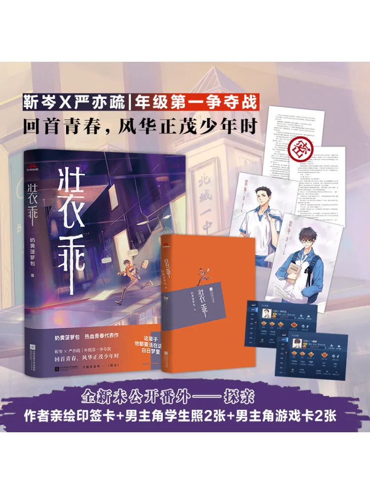 

Книга-Winshare Act Well