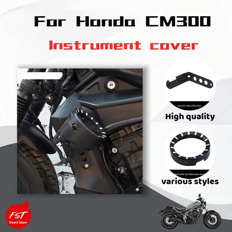 

For Honda CM300 modified instrument panel decorative cover, metal frame protective shell, speedometer bezel protective cover