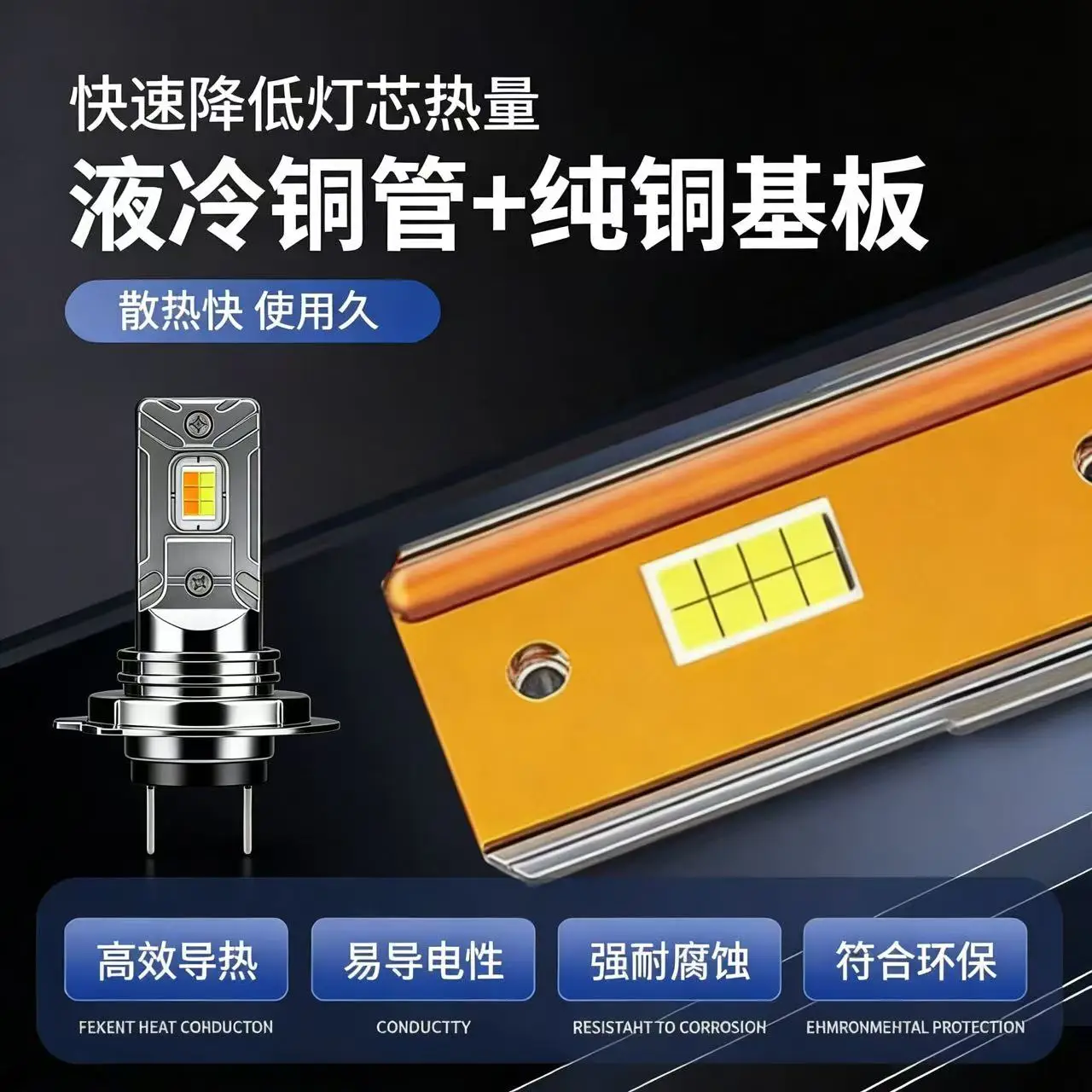 2PCS Laser Golden Light Automotive LED Headlights H1 H4 H7 H11 Ultra-Bright High/Low Beam Integrated 9005 Lens Bulbs 9006