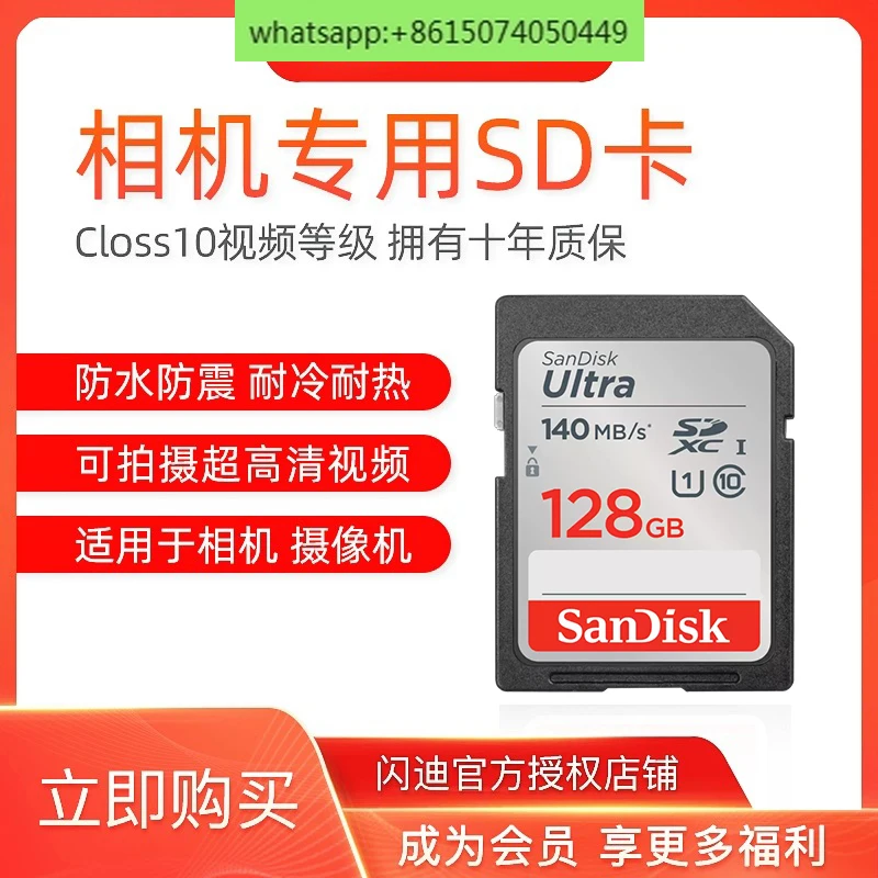 SD card 128g memory card high-speed card 100m SLR camera storage large