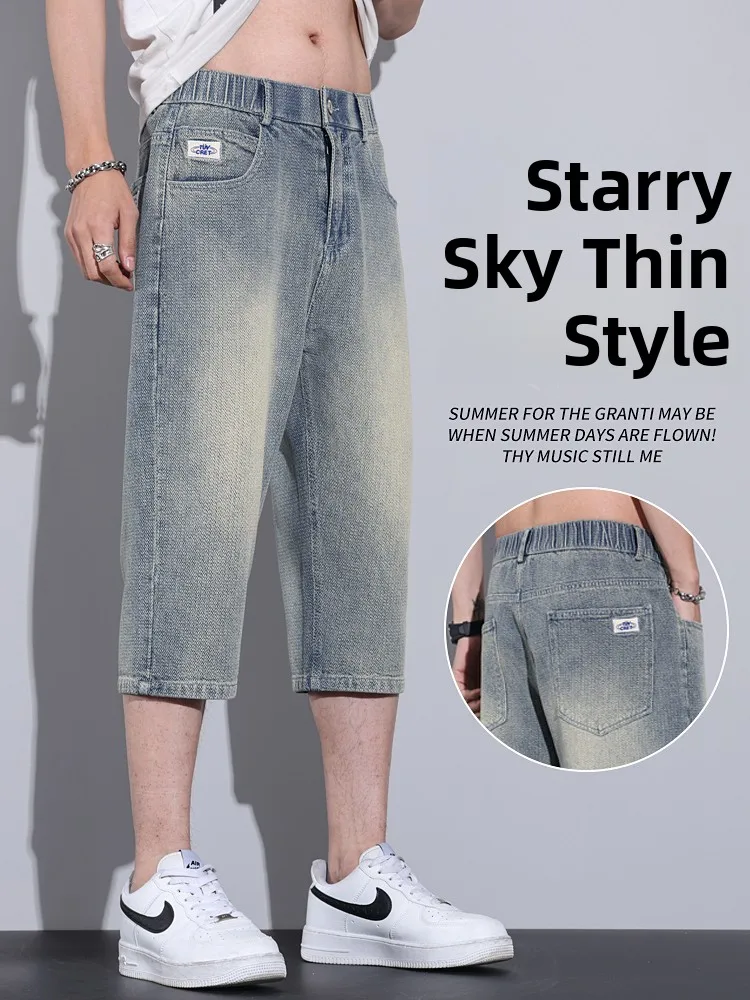 

Мужские джинсы American Starry Pattern свободного кроя из тонкого денима, летние, из ледяного шелка, прямые брюки длиной до щиколотки, охлаждающие