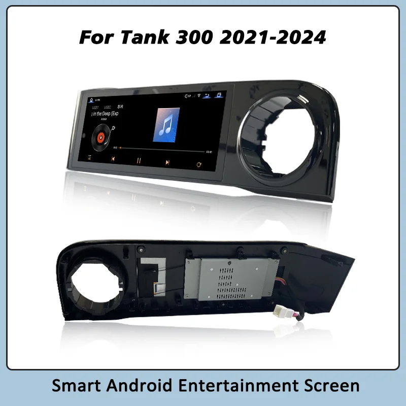 12.3-inch Co-driver Entertainment screen For Tank 300 2021-2024 Qualcomm Android 13 Passenger entertainment system