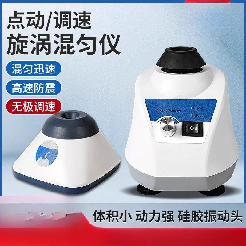 

Mixer Fast Vortex Mixing Shake Multi-tube Oscillator Vortex Mixer Test Tube Powder Mixing