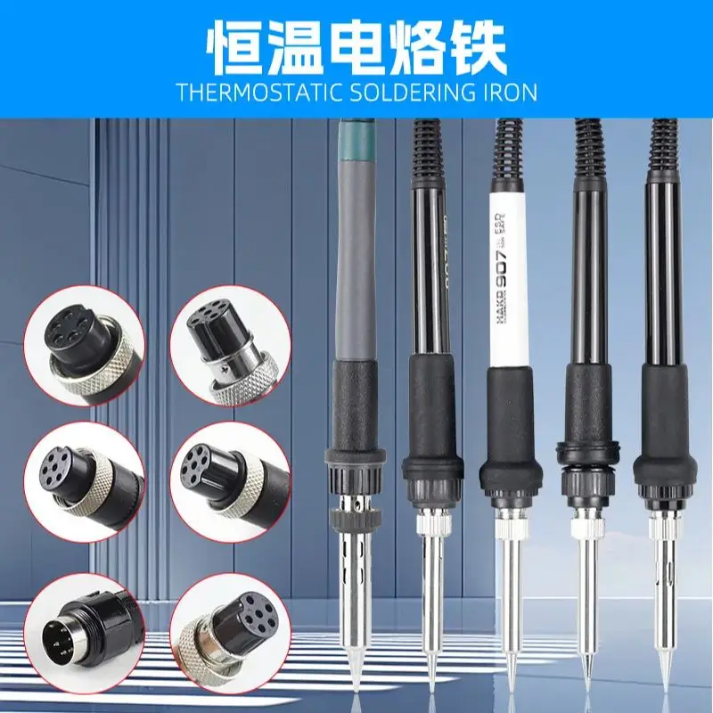 936 Soldering Station 907 Thermostatic Soldering Iron Handle 5 Pins 6 Holes 7 Holes Electric Soldering Iron Replacement Handle