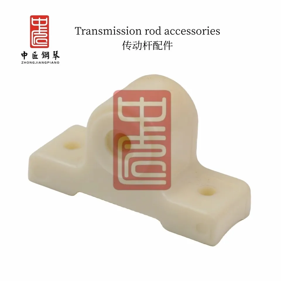 دعم قضيب نقل أجزاء البيانو