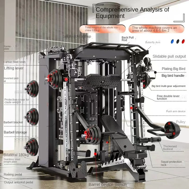 Gantry Rack Fitness Equipment Household Smith Machine Squat Push Rack Multi-Functional Set equipment Comprehensive Trainer