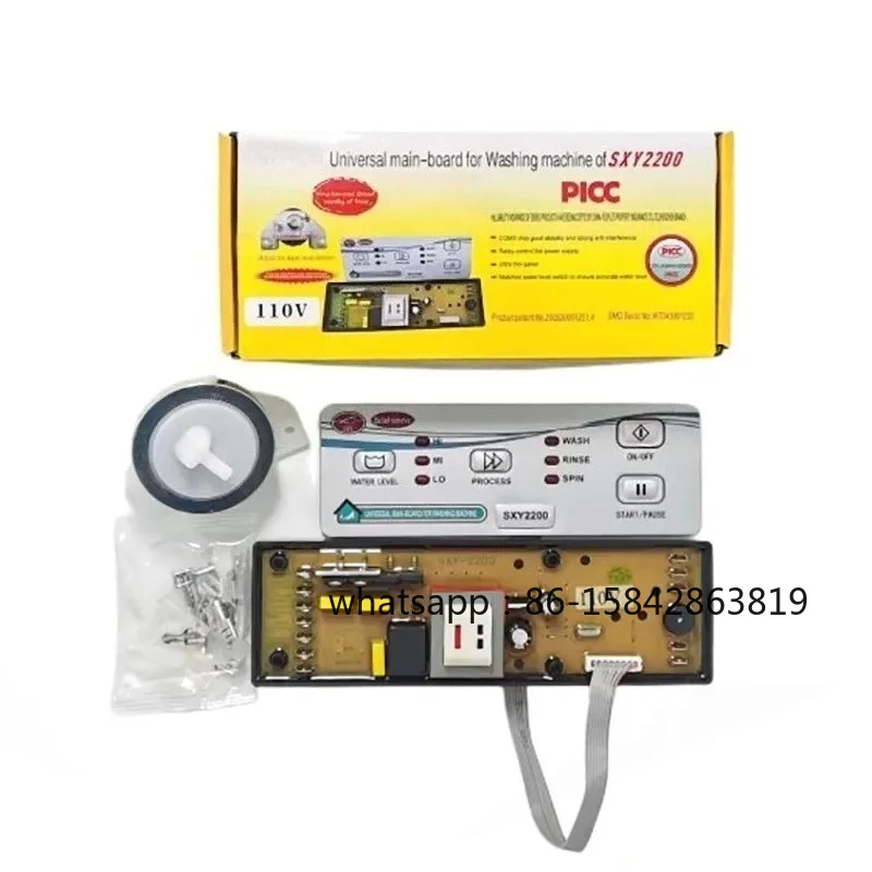SXY2200 New Universal Automatic Washing-machine Universal Computer Board Washing- Machine Electronic Water Level Universal Board