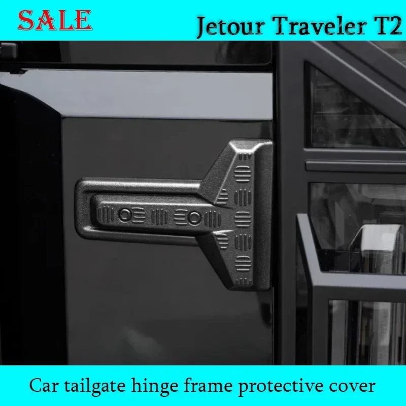 

Подходит для JETOUR Traveler T2 2023-2024, задняя дверь автомобиля, шарнирная рамка, защитный чехол, модифицированный комплект Challenger, внешний вид автомобиля