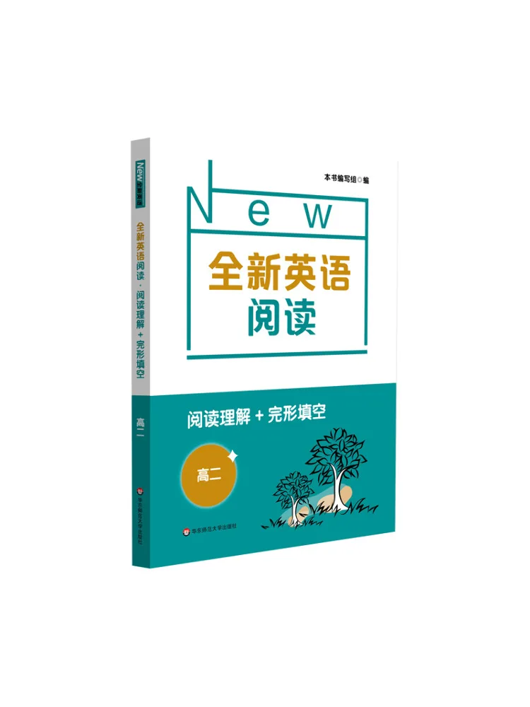 

Book-Winshare Reading Comprehension Cloze High 2, новое английское чтение