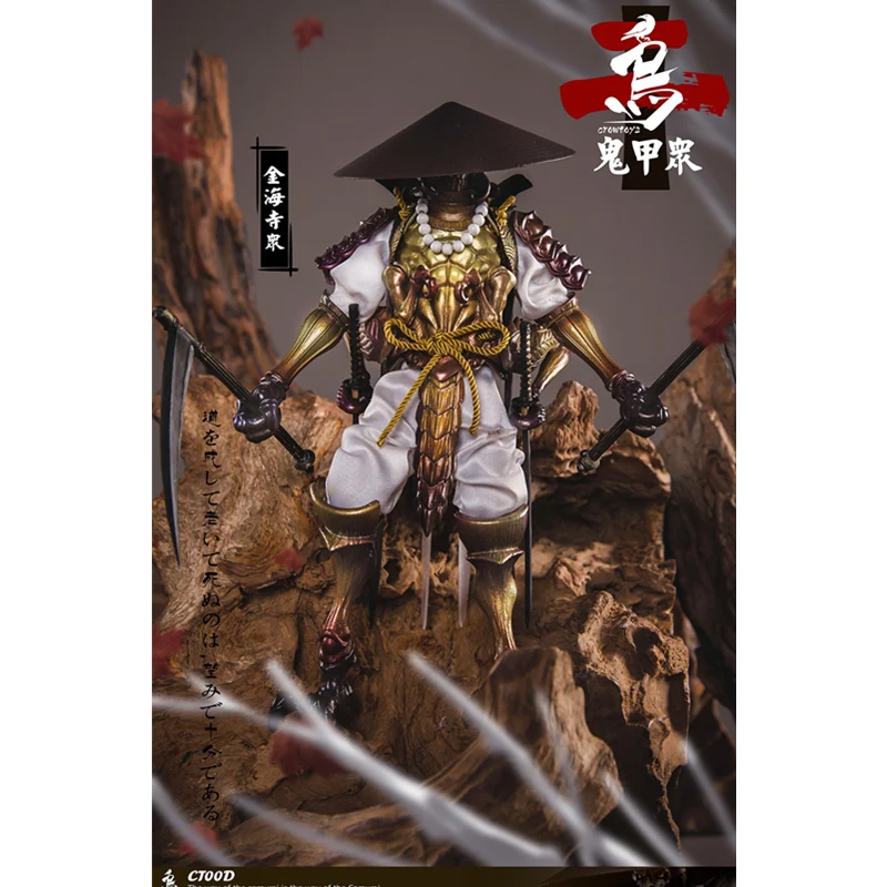 CROW TOYS CT00ABCD Ghost Armor Soldiers1/12 Scale Collectible Action Figures Set Movable Doll Full Group for Second Bullet Theme