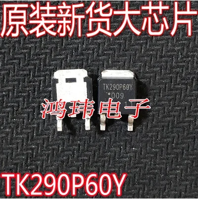 

100PCS TK290P60Y TO-252 11.5A/600V