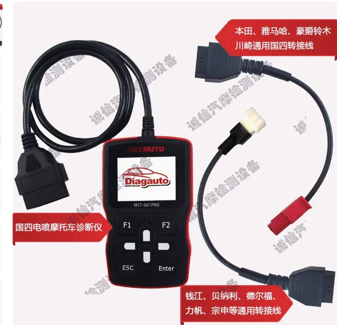 OBD cable device 6 Pin Diagnostic Plug Adaptor Cable for zongshen loncin voge delphi benelli  bosch cfmoto cf moto 300 600 400