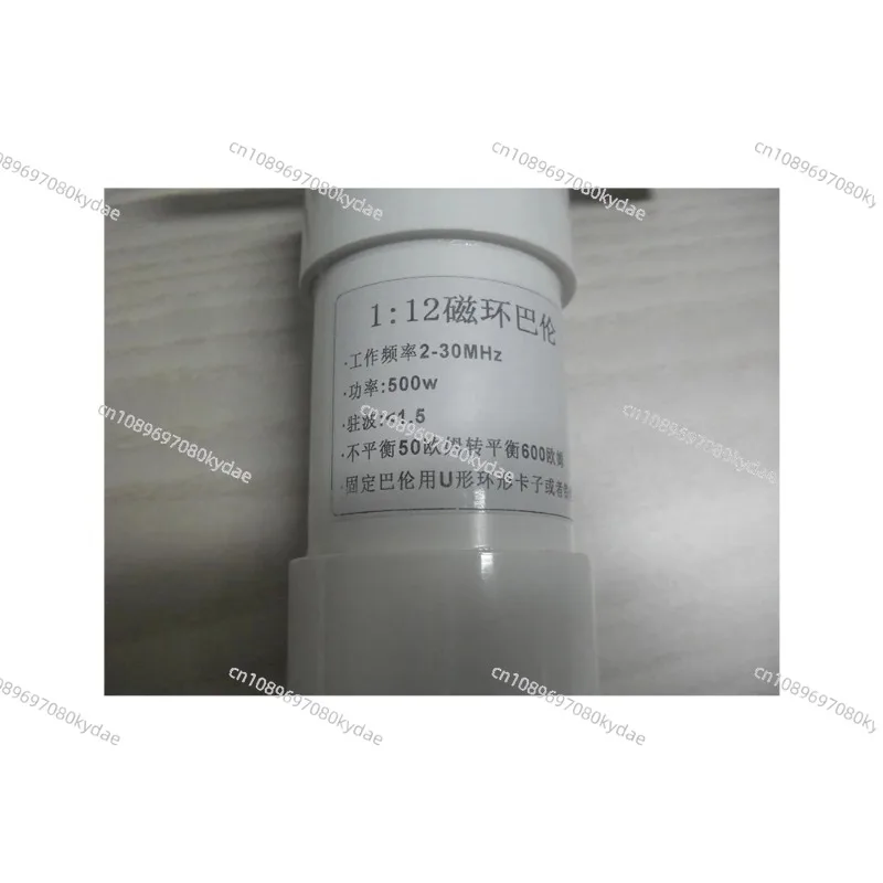 1: 12 Shortwave Balun 500W Amateur Communication 50 Ohm Unbalanced To 600 Ohm Balanced 1-12