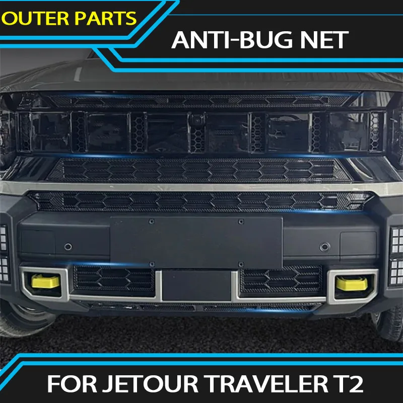 Fit for JETOUR Traveler T2 carbon fiber bug net 2023-2024 improved grille net protective net external accessories