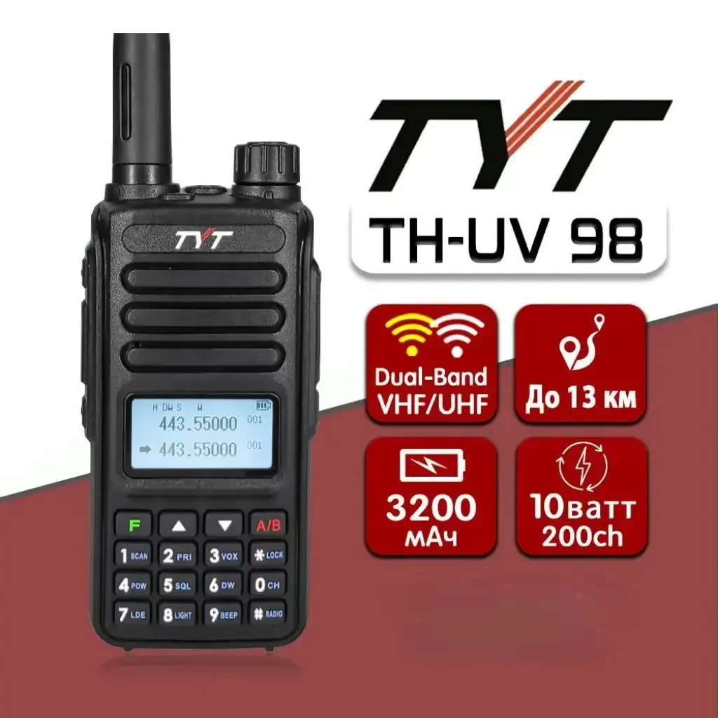 TYT TH-UV98 10W Walkie Talkie UV98 двухдиапазонный аудио скремблер FM Ручной Аналоговый двухсторонний приемник рации