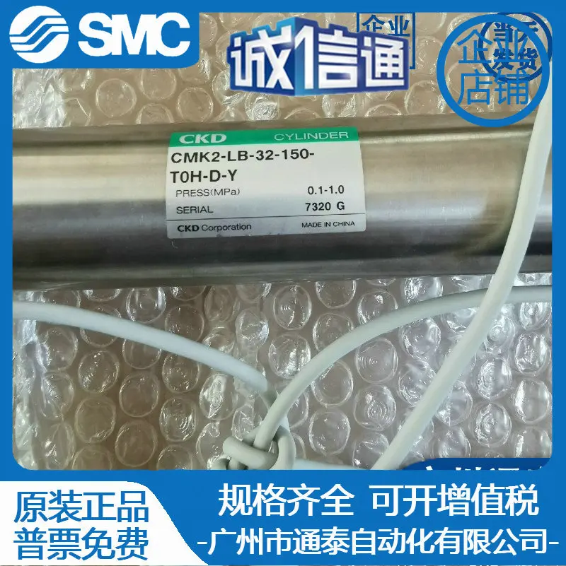 2025 Ckd Round Cyli…