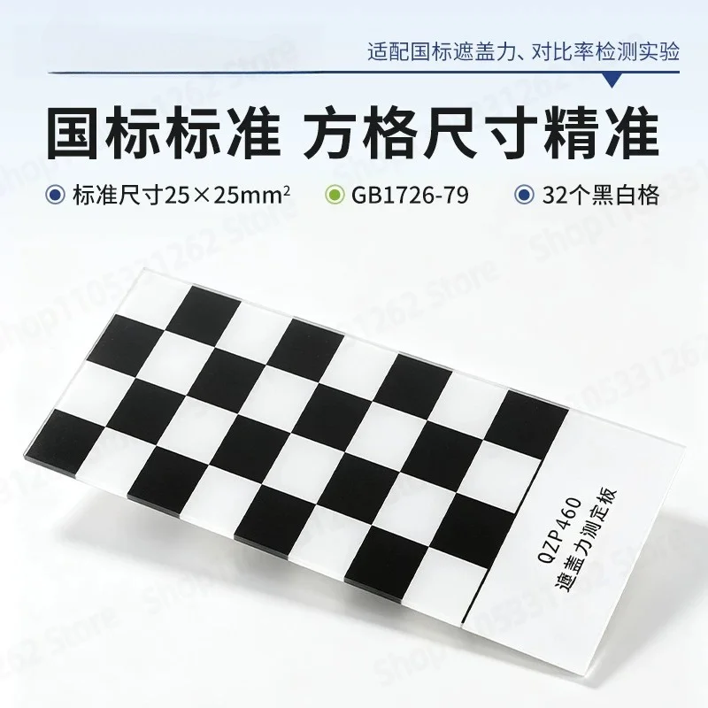 Glass Black and White Grid Hiding PowerPlate Black andWhite Plate DeterminationofPaint Hiding Power Send Brush Hiding Power Test
