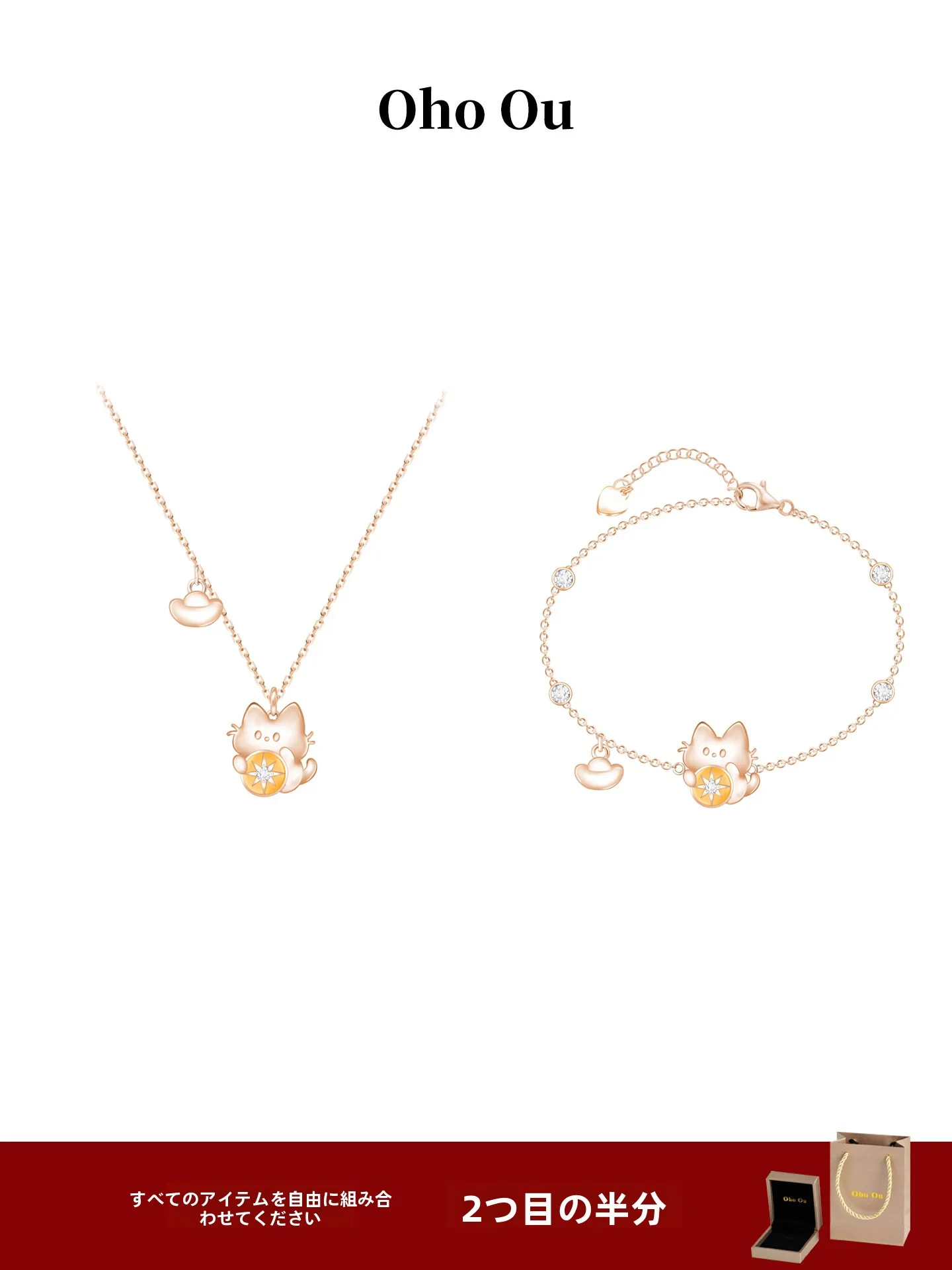 oho-ou-hong-kong-bao-cass-series-jewelry-set-nelace-bracelet-earrings-women's-faion-accories