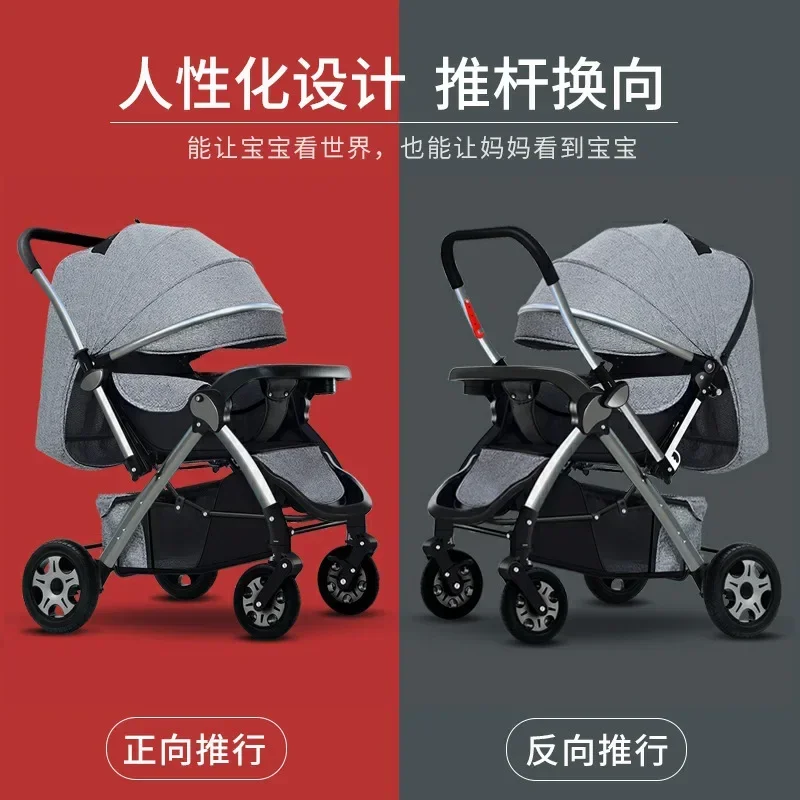 Baby Stroller Lightweight Can Sit Lie Down Multifunctional Two-way Baby Stroller One Click Folding and Strolling Tool