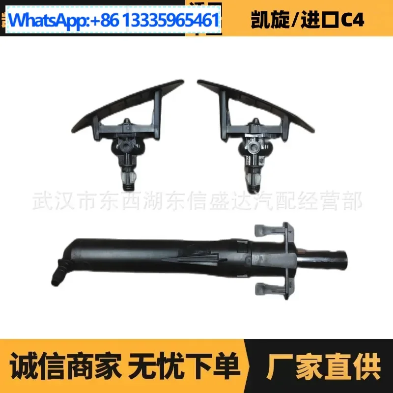 

2 шт. для Citroen Peugeot Triumph насадка для фар/телескопический насос OE: 6438P3/6438P2/6438P1