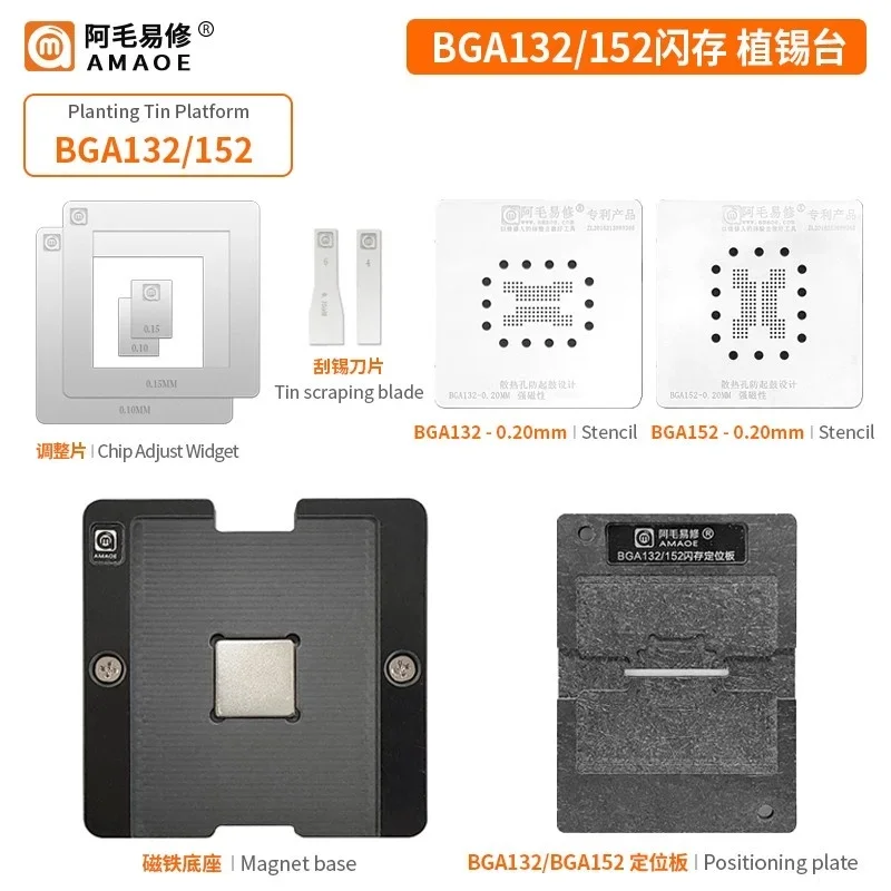 AMAOE BGA132/152 Reballing Stencil Tin Planting Platform Suit Repair Tools Ic for BGA132/152 CPU IC Repair Net