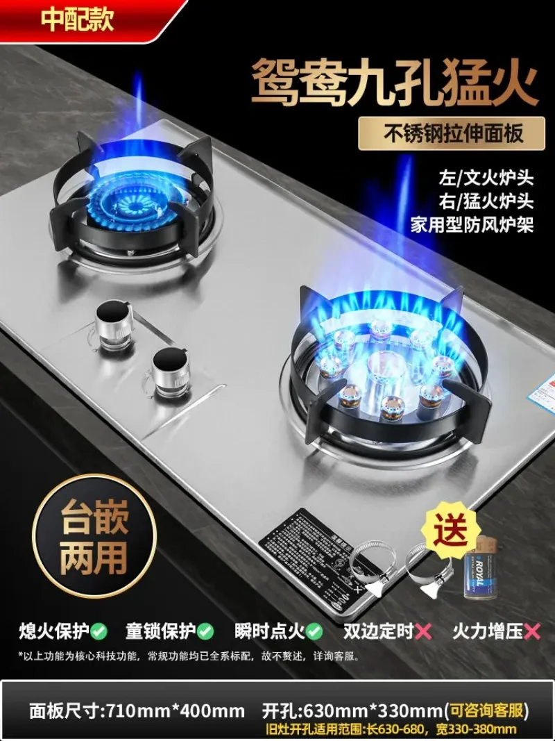 طباخ غاز ساكورا ياباني ، طباخات مزدوجة منزلية مدمجة بالغاز الطبيعي المسال ، موقد من الفولاذ المقاوم للصدأ ، شحن مجاني