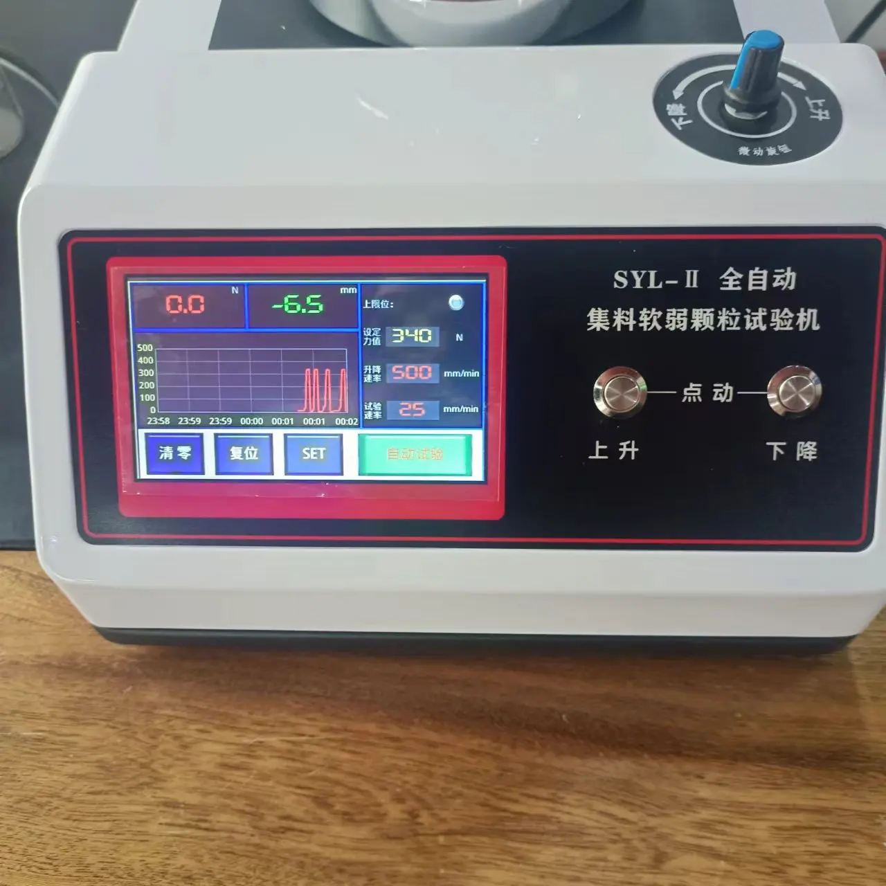 Fully Automatic Digital Aggregate Soft Particle Testing Instrument Abrasion Tester 1 Year IP55 Protection OEM