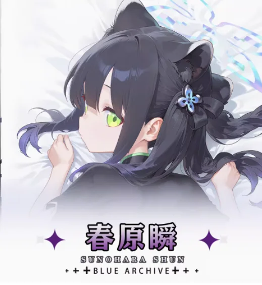 Anime Blu Archivio zisン Sexy Cartoon Dakimakura Che Abbraccia Corpo Coperture per Cuscini Otaku Loli Cuscino Fodere per Cuscini Biancheria da Letto Regali HY