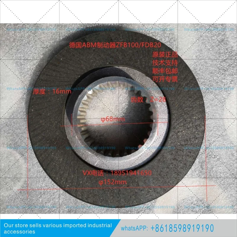 Brake friction plate ZFB100/FDB20, Flangtec/Weihua/mine hoist 10T