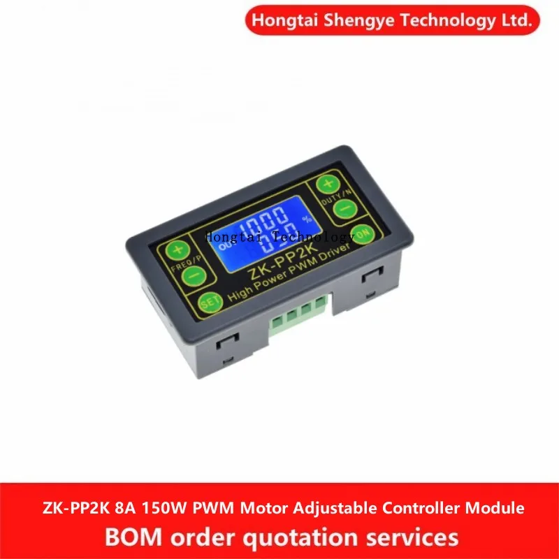 ZK-PP2K 8A 150W DC 3.3~30V 12V 24V PWM dimming motor speed solenoid valve pulse frequency adjustable cycle time delay