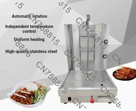 Turkish Doner Kebab Grill, Middle Eastern BBQ Stove，Electric & Gas Automatic Rotating Kebab Machine