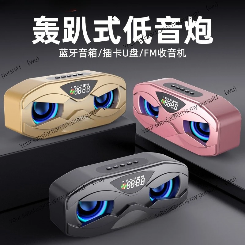 heartthrob M5 dual speaker colorful lights wireless bluetooth speaker subwoofer radio small stereo
