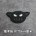Luminous patch 10