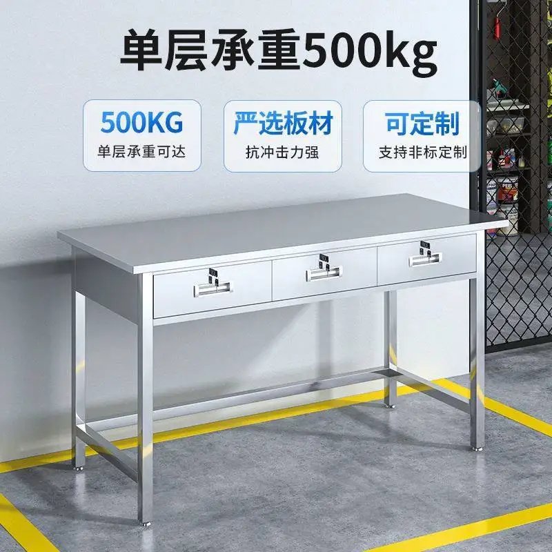 Stainless steel workbench factory dust-free workshop assembly line operation bench purification laboratory flat plate inspection