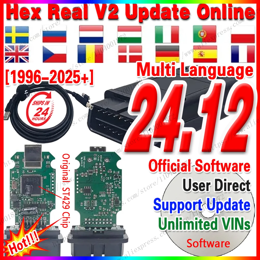 Best HEX Real V2 STM32F429 VGT6 V24.7 V24.12 Latest Online Update STM32F405 VET6 Support Many Languages Unlimited Most Stable